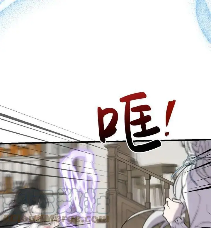 《世界最强者们都为我倾倒》第74话图45