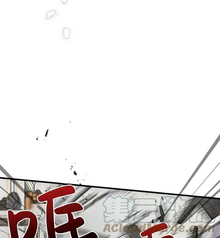 《世界最强者们都为我倾倒》第74话图49