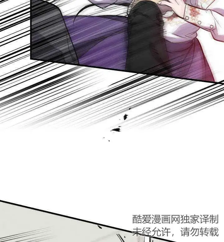 《世界最强者们都为我倾倒》第74话图55