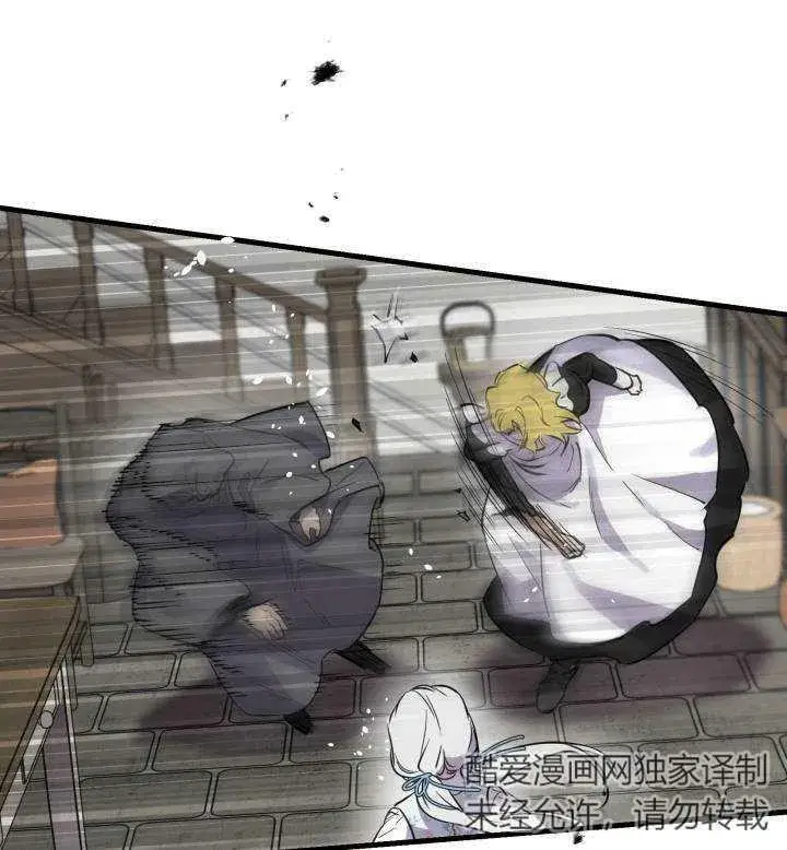 《世界最强者们都为我倾倒》第74话图62