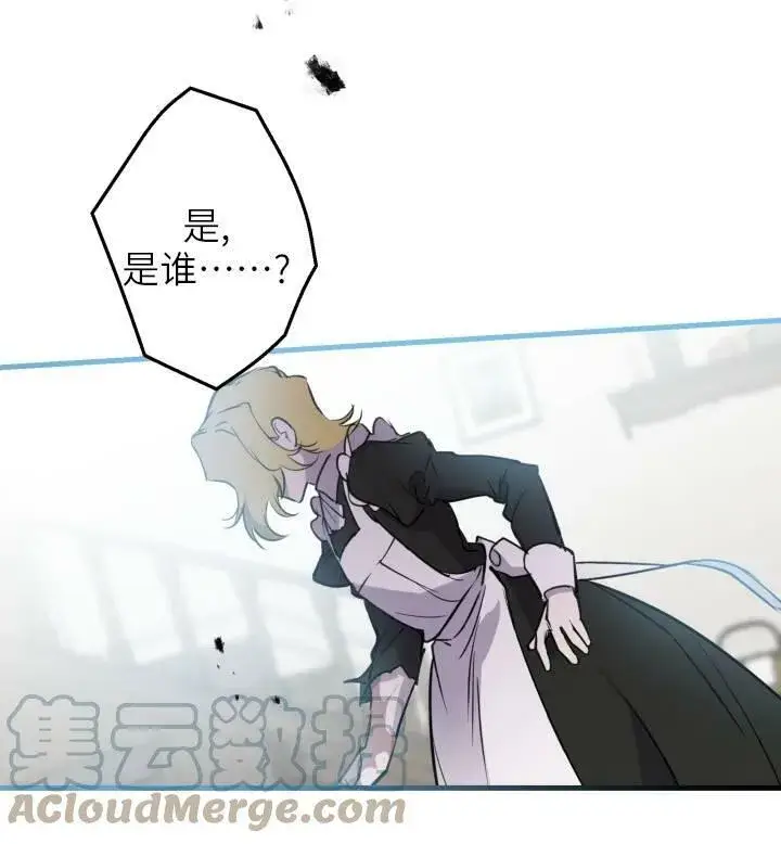 《世界最强者们都为我倾倒》第74话图65