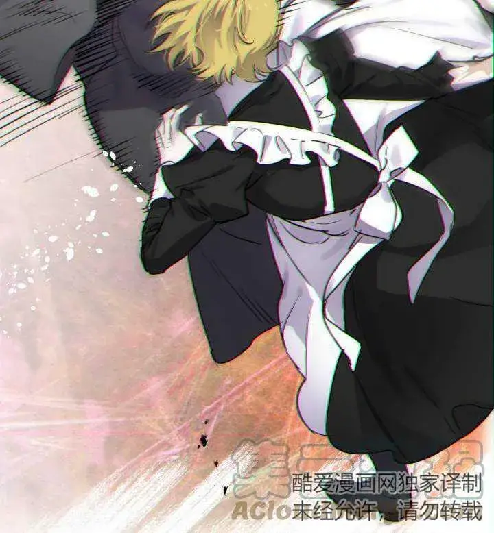 《世界最强者们都为我倾倒》第74话图69