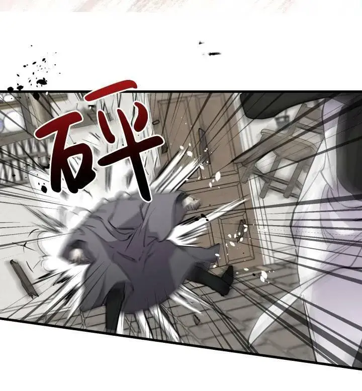 《世界最强者们都为我倾倒》第74话图70
