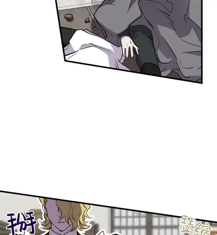 《世界最强者们都为我倾倒》第74话图72