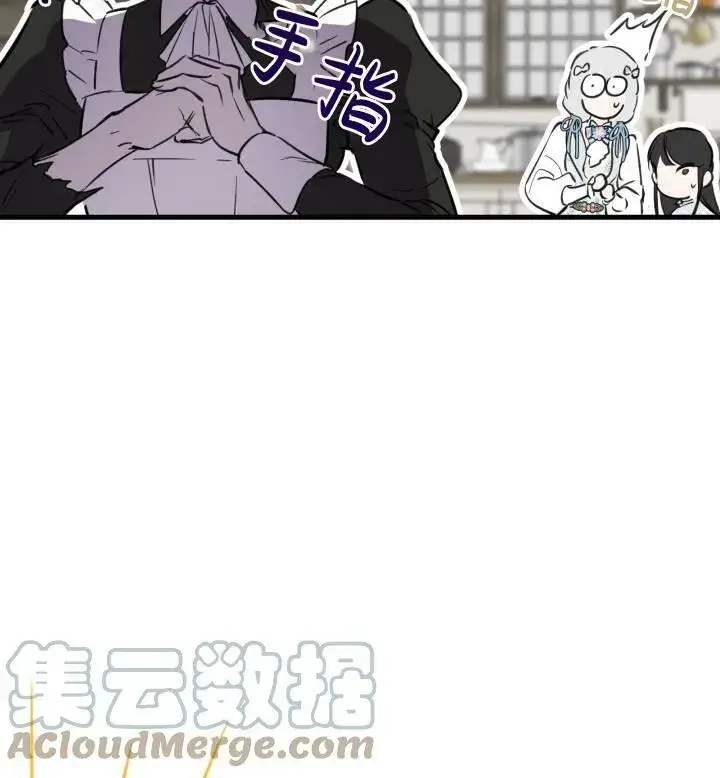 《世界最强者们都为我倾倒》第74话图73
