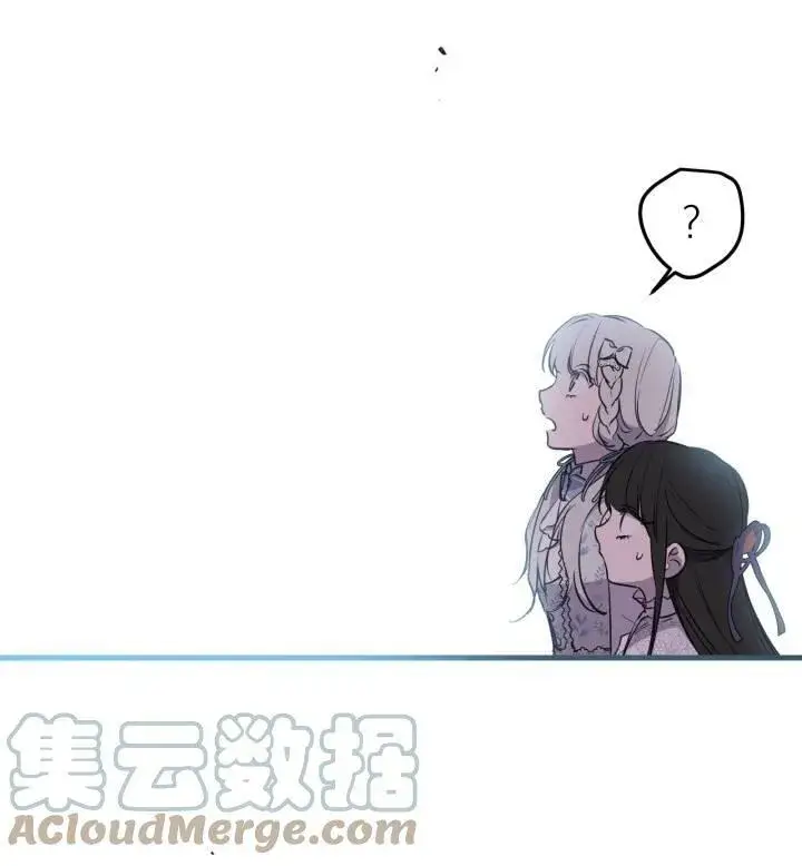 《世界最强者们都为我倾倒》第74话图89