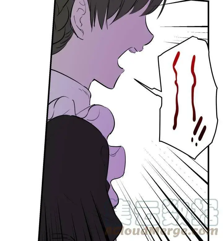 《世界最强者们都为我倾倒》第74话图9