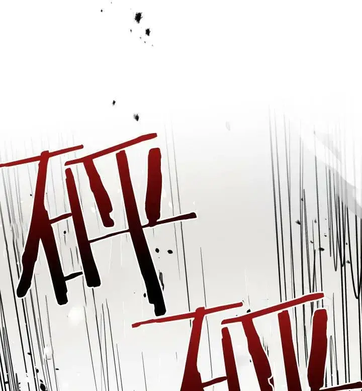 《世界最强者们都为我倾倒》第74话图90