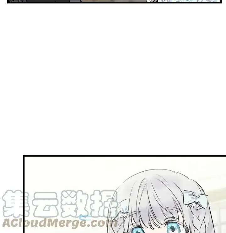 《世界最强者们都为我倾倒》第75话图49