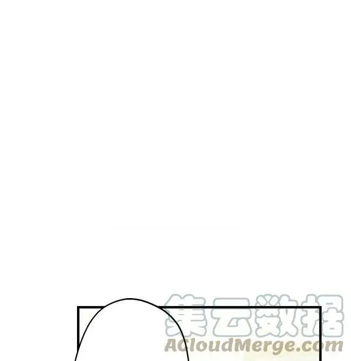《世界最强者们都为我倾倒》第75话图69