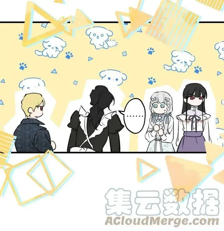 《世界最强者们都为我倾倒》第75话图73