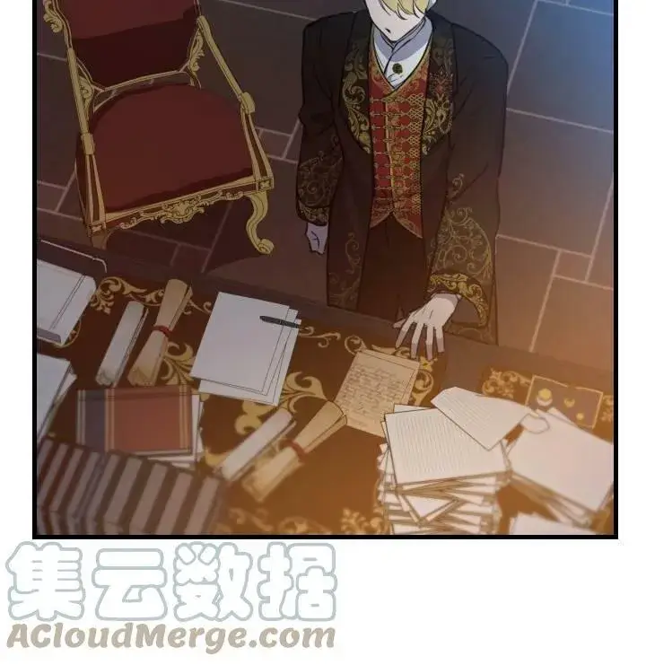 《世界最强者们都为我倾倒》第75话图9