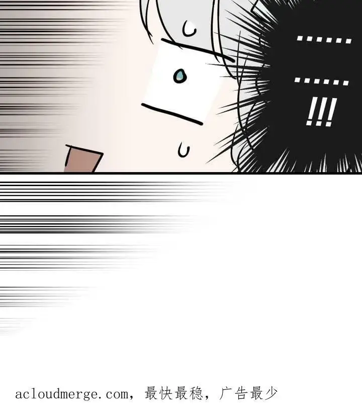 《世界最强者们都为我倾倒》第76话图100