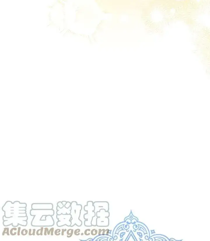 《世界最强者们都为我倾倒》第76话图73
