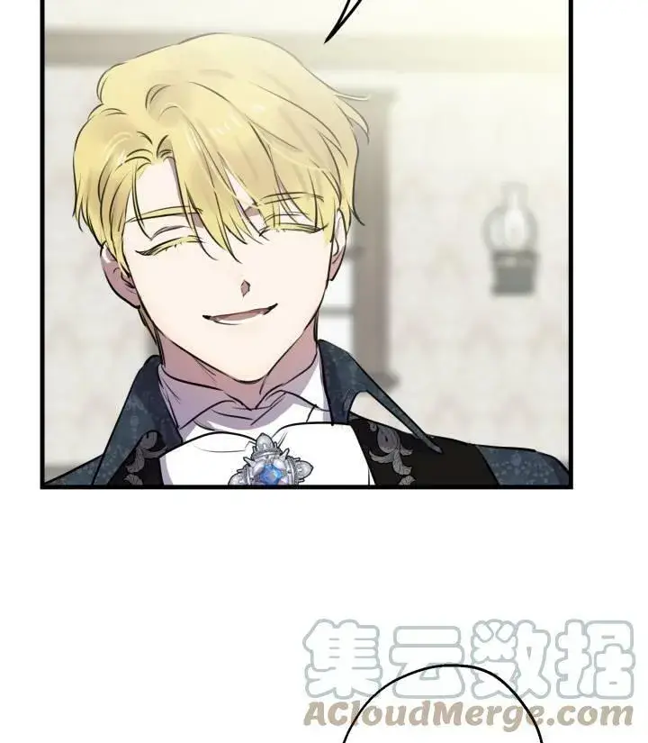 《世界最强者们都为我倾倒》第76话图81