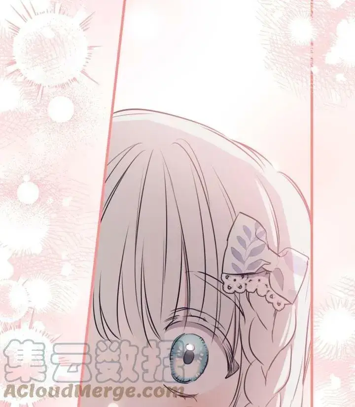 《世界最强者们都为我倾倒》第76话图93