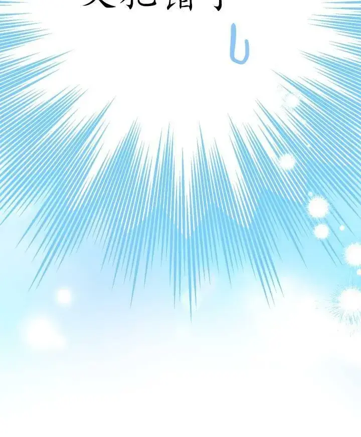 《世界最强者们都为我倾倒》第77话图100