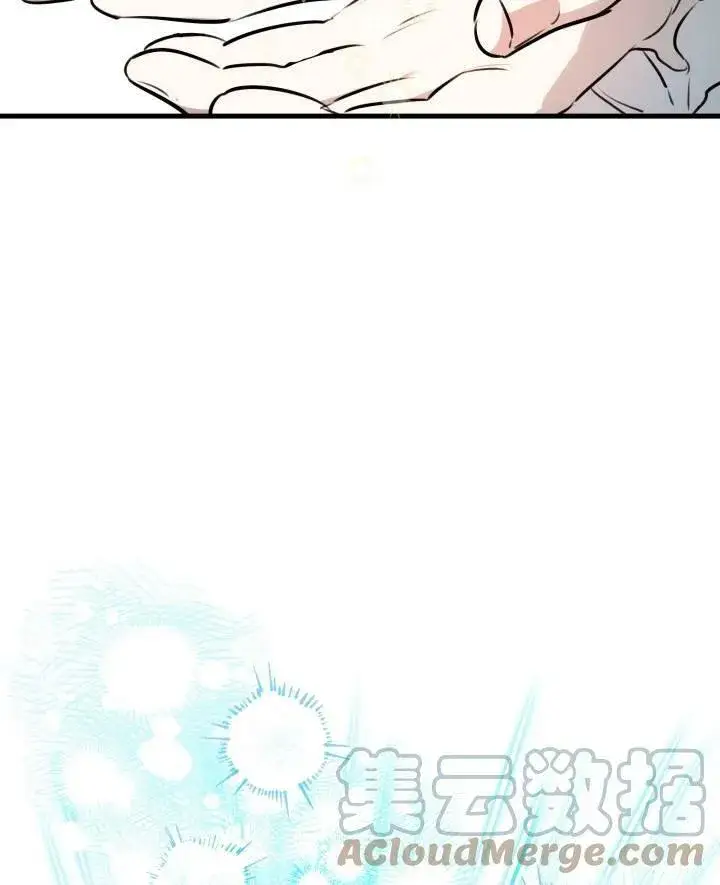 《世界最强者们都为我倾倒》第77话图33