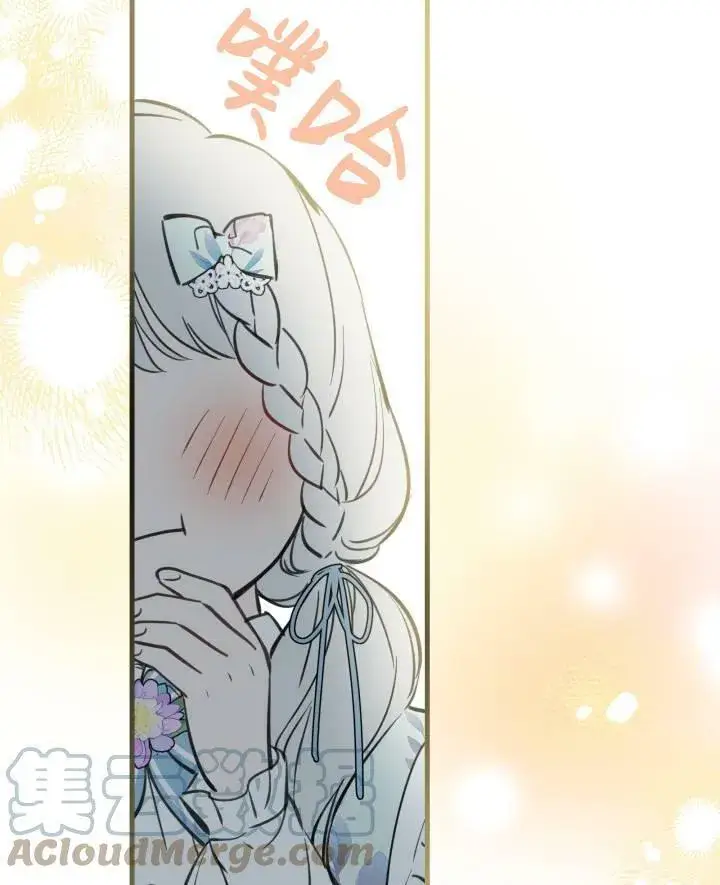 《世界最强者们都为我倾倒》第77话图45