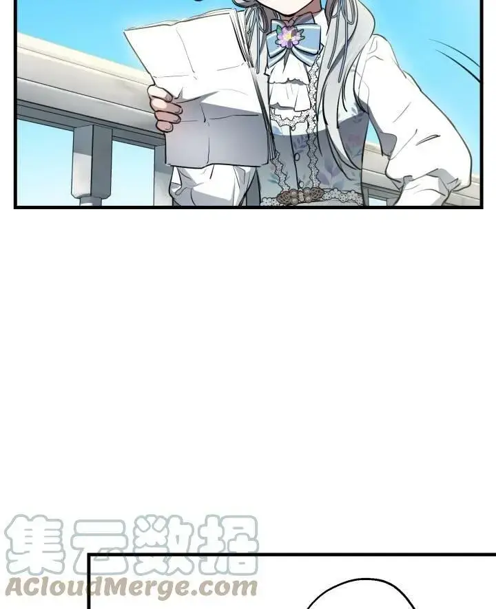 《世界最强者们都为我倾倒》第77话图57