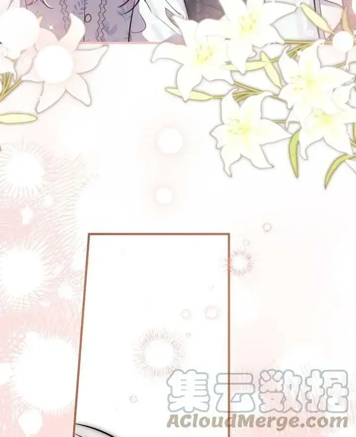 《世界最强者们都为我倾倒》第77话图81