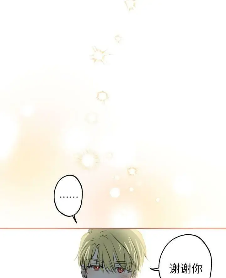 《世界最强者们都为我倾倒》第77话图88