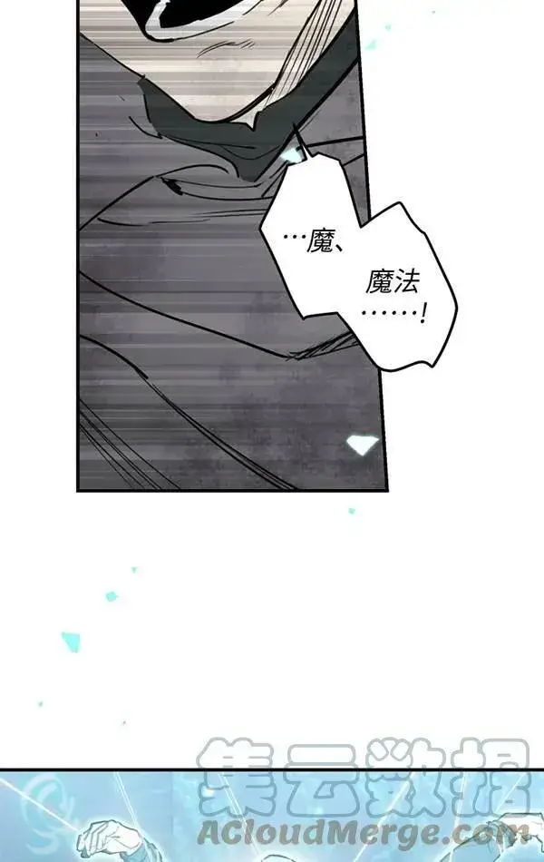 《世界最强者们都为我倾倒》第78话图17
