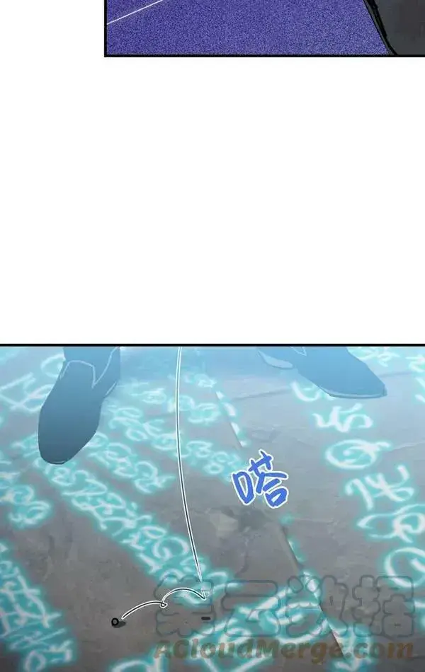 《世界最强者们都为我倾倒》第78话图25