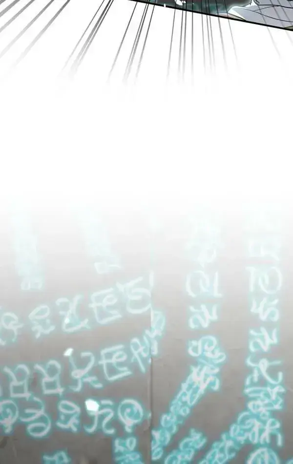 《世界最强者们都为我倾倒》第78话图7