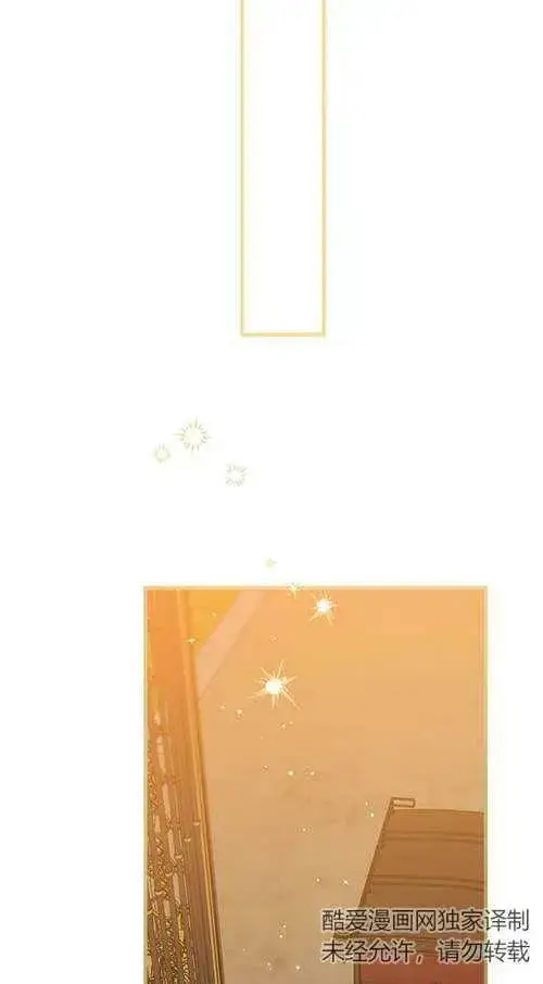 《世界最强者们都为我倾倒》第79话图27