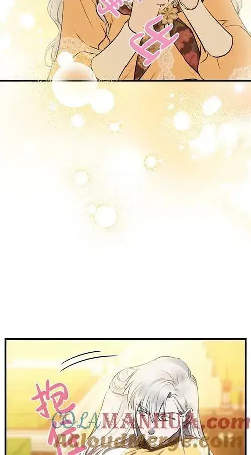 《世界最强者们都为我倾倒》第79话图57