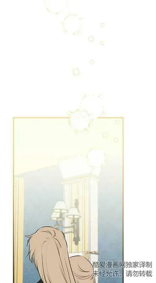 《世界最强者们都为我倾倒》第79话图62