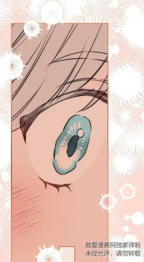 《世界最强者们都为我倾倒》第79话图71