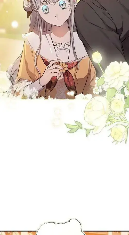 《世界最强者们都为我倾倒》第79话图8
