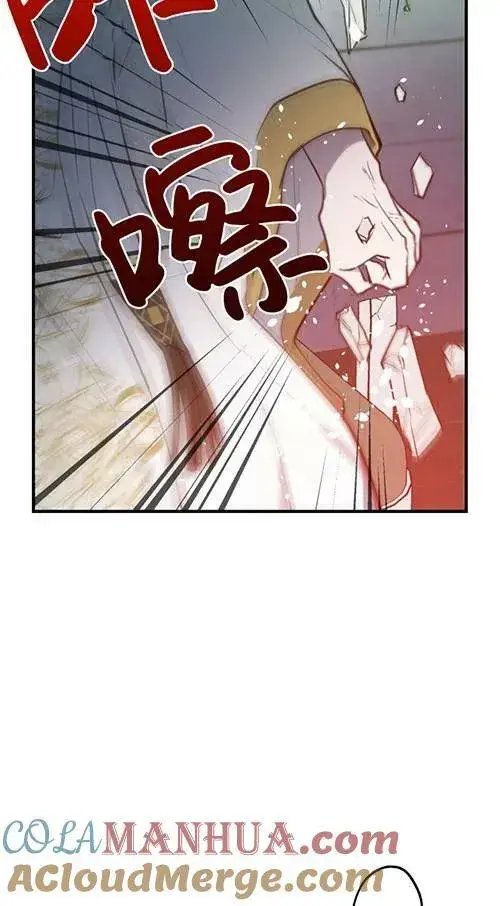 《世界最强者们都为我倾倒》第79话图93