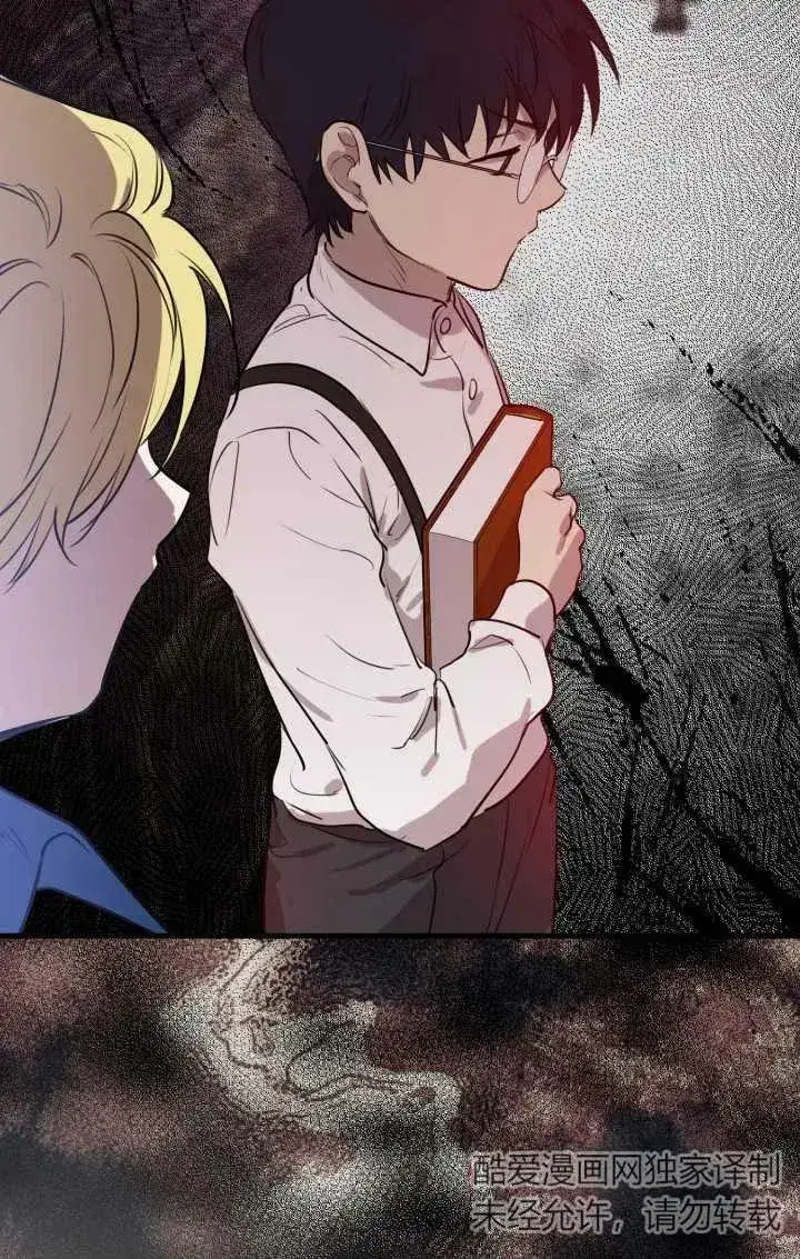《世界最强者们都为我倾倒》第81话图51