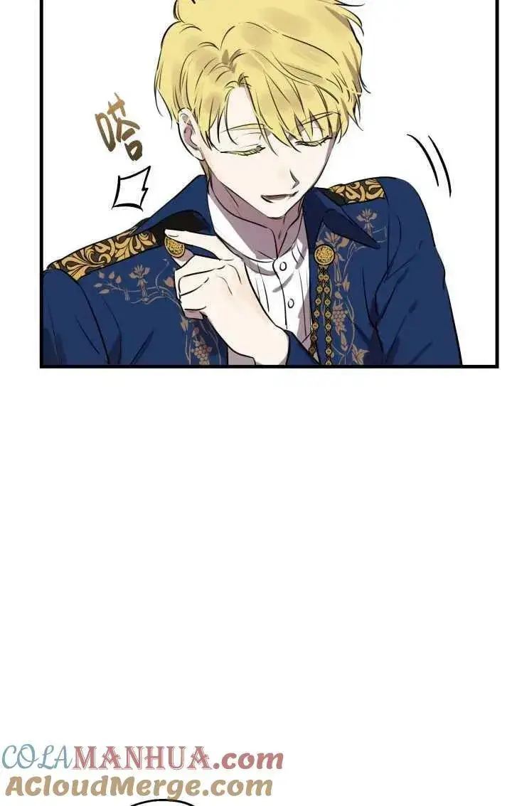 《世界最强者们都为我倾倒》第81话图57