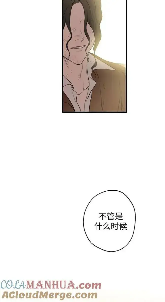 《世界最强者们都为我倾倒》第82话图25