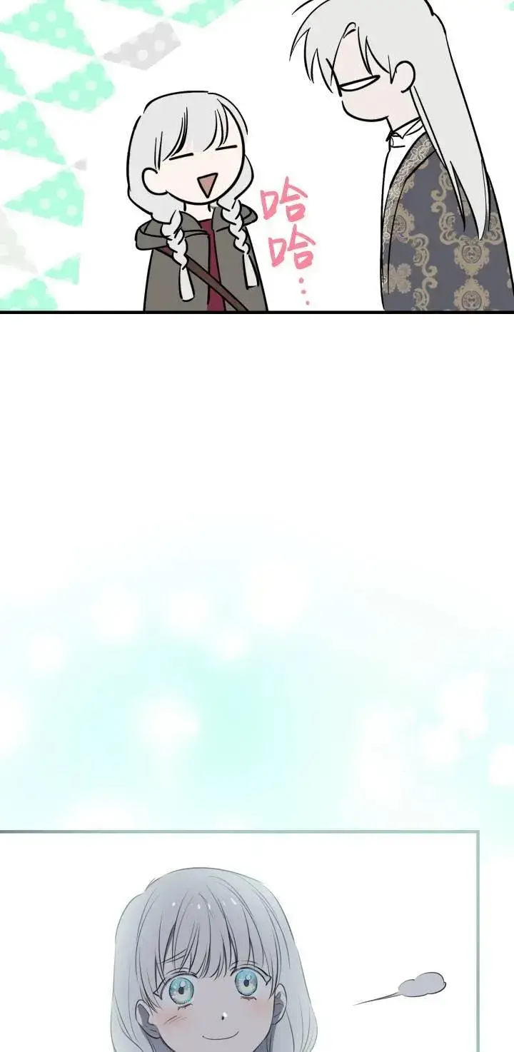 《世界最强者们都为我倾倒》第84话图23