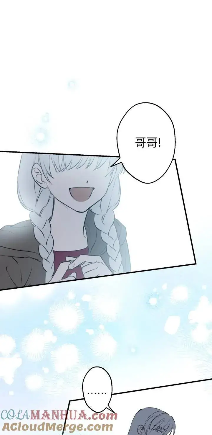 《世界最强者们都为我倾倒》第84话图25