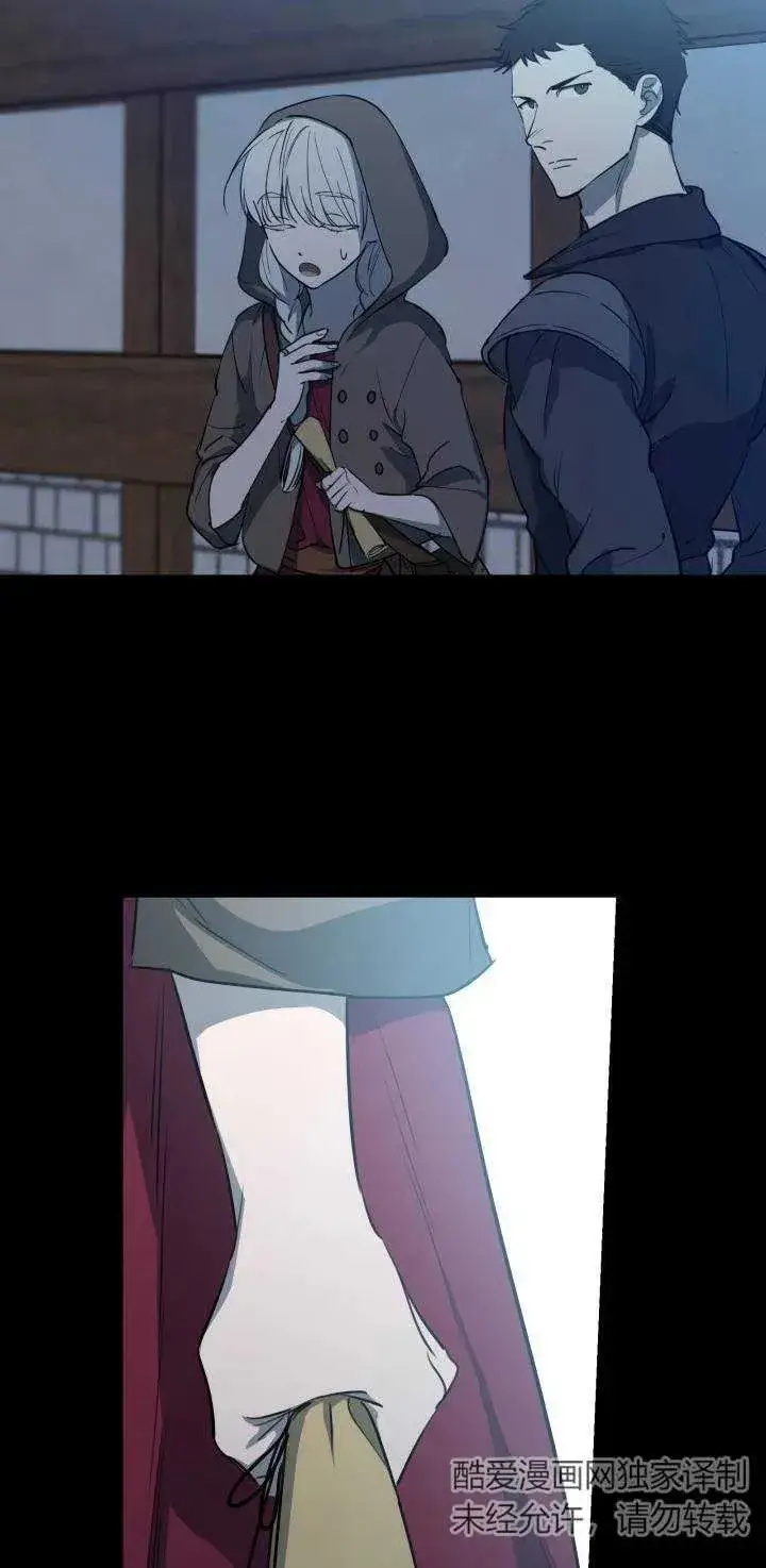 《世界最强者们都为我倾倒》第84话图39