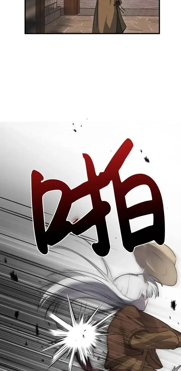 《世界最强者们都为我倾倒》第84话图57