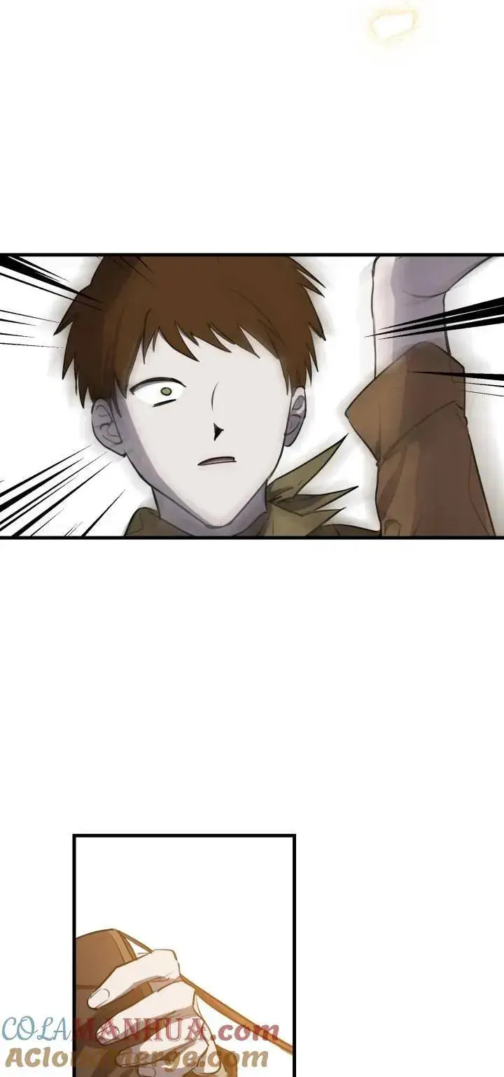 《世界最强者们都为我倾倒》第85话图13