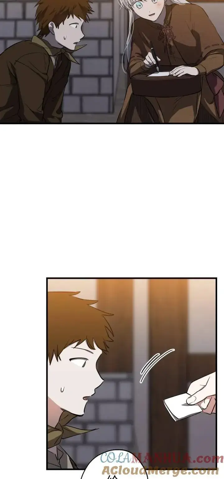 《世界最强者们都为我倾倒》第85话图31