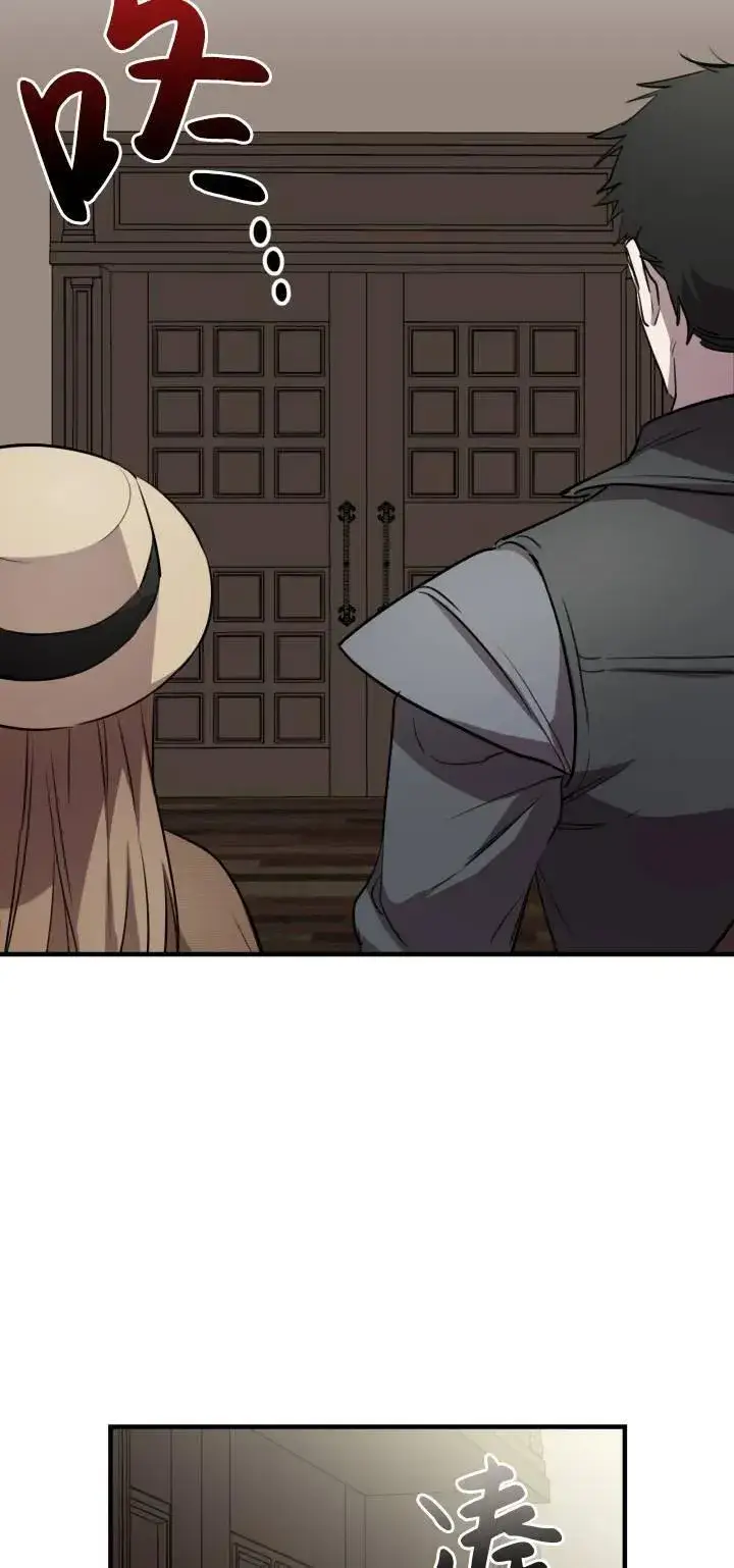 《世界最强者们都为我倾倒》第85话图56