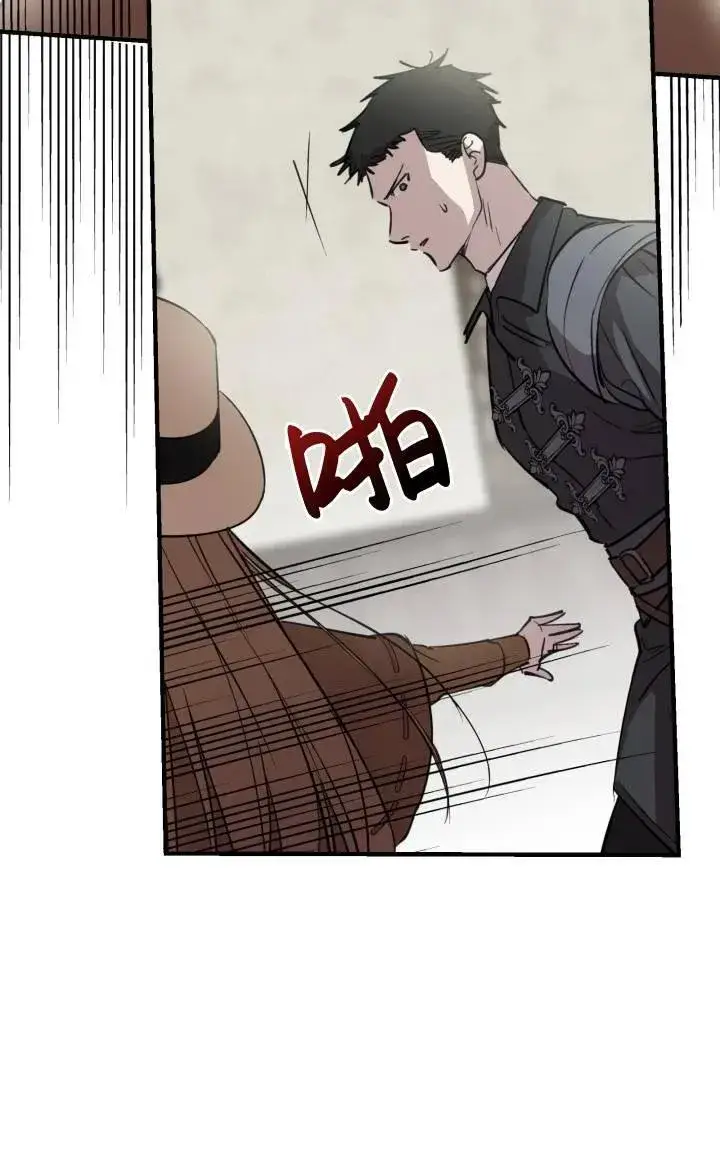 《世界最强者们都为我倾倒》第86话图15