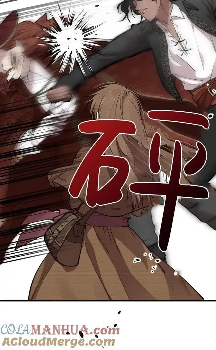 《世界最强者们都为我倾倒》第86话图22