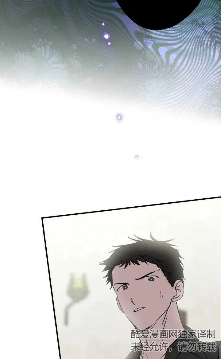 《世界最强者们都为我倾倒》第86话图51