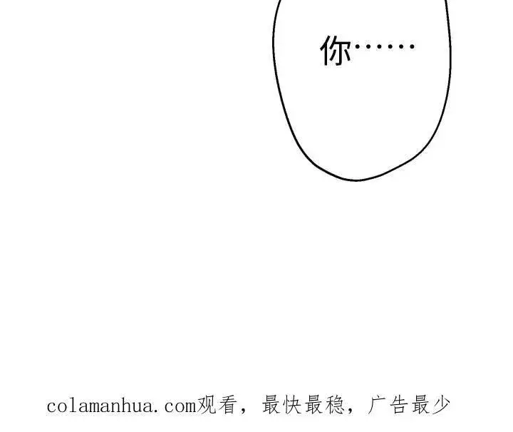 《世界最强者们都为我倾倒》第86话图60