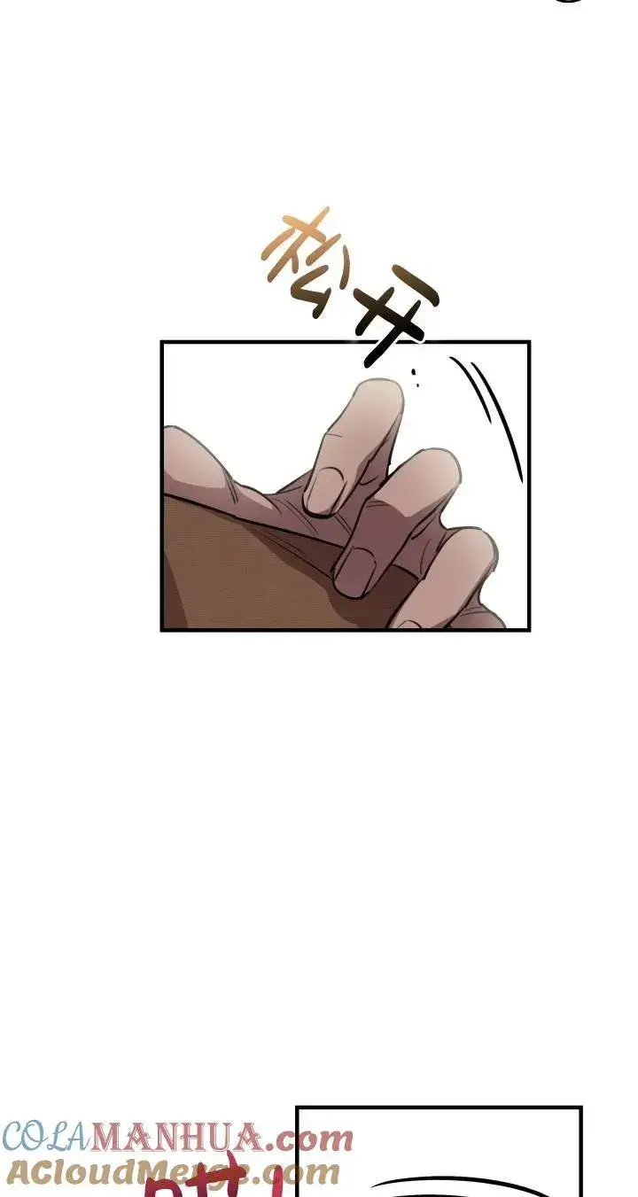《世界最强者们都为我倾倒》第87话图37
